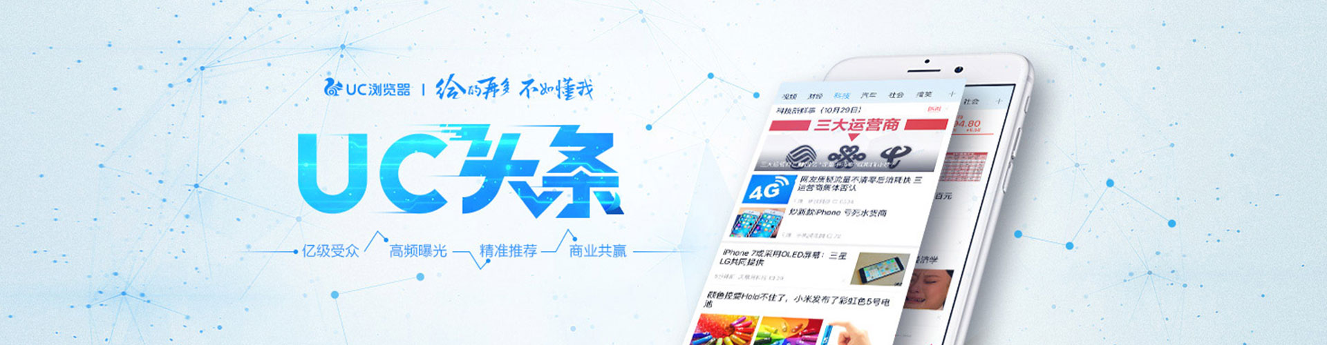 平阳竞价推广开户