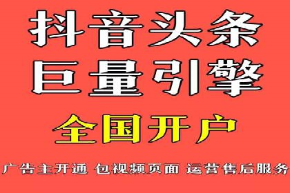 搜索开户返点案例分享：如何赚取丰厚回报