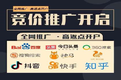 案例分析：SEM服务实现线上线下联动